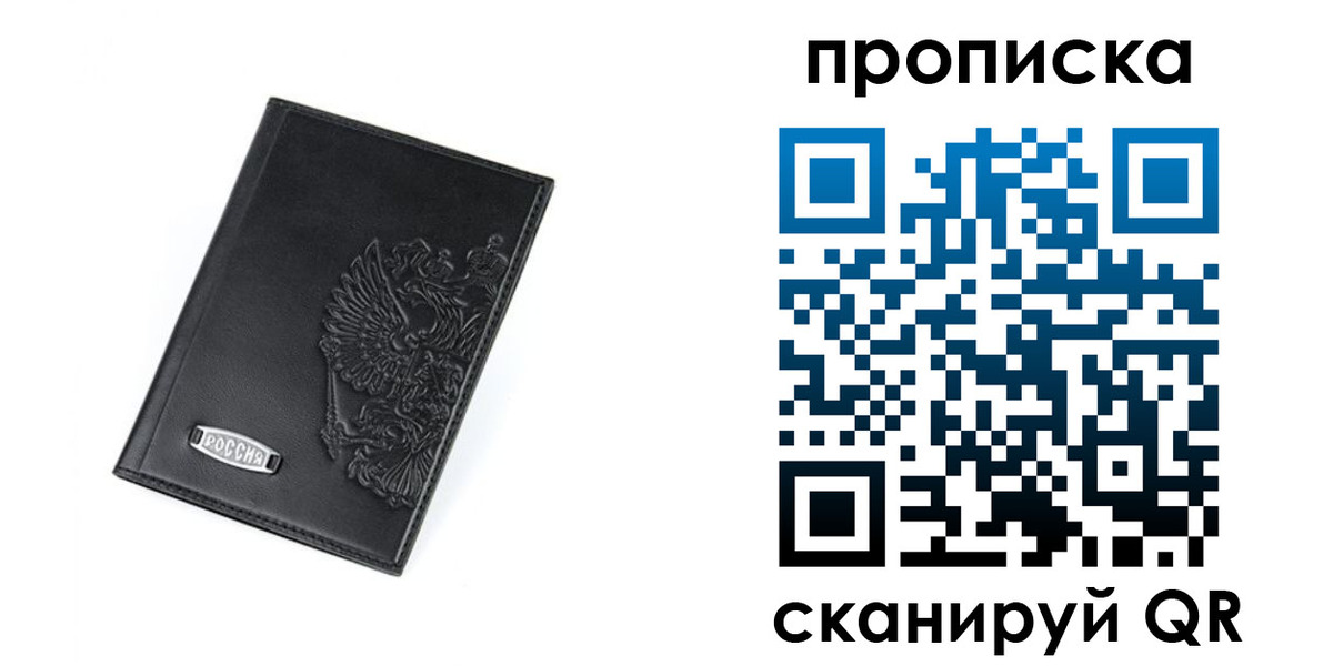 пропишу в квартире в Ипатово