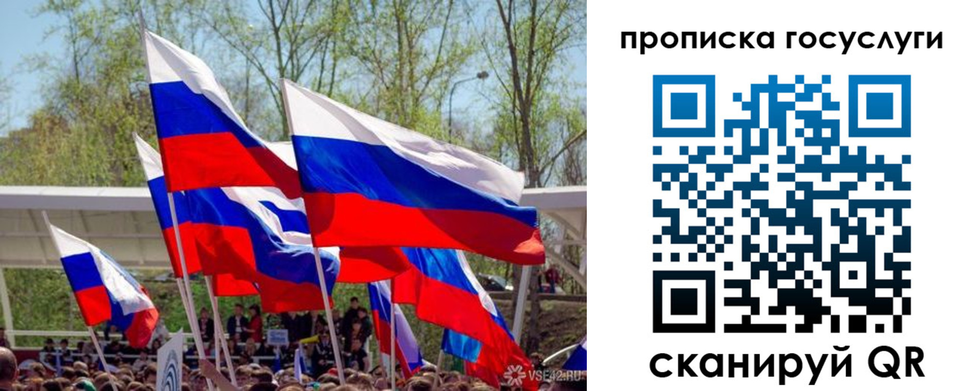 временная регистрация в Ипатово